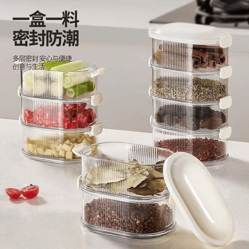 日本香料收纳盒家用厨房大料花椒八角分格多层密封调料罐储物|undefined