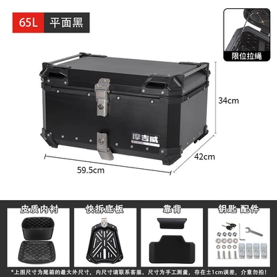 Motorcycle trunk — aluminum alloy tail boxes, scooters - 65l-flat-black-high-end-version-backrestinner-liningquick-release-base-plate