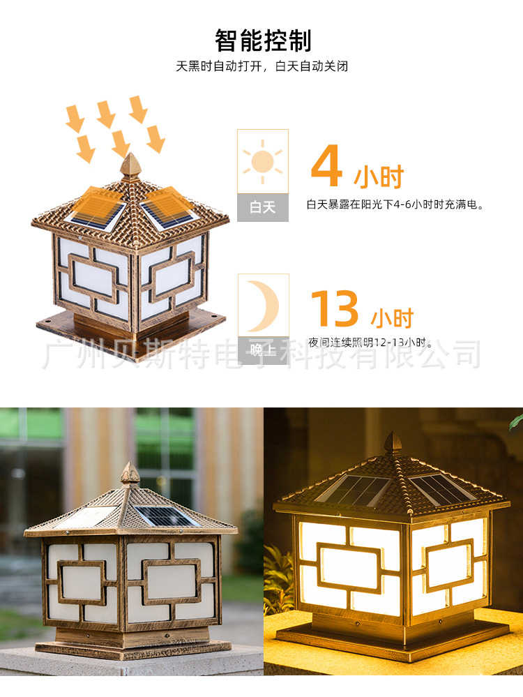 柱头灯003_03.jpg