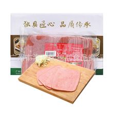 皇上皇金多宝火腿片三明治切片1kg*10包酒店西餐汉堡面包披萨原料