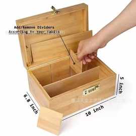 木质便捷式木盒简约家用桌面带锁分格式木质包装盒香烟烟丝礼品盒