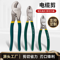 加工カスタマイズケーブルカッターワイヤーカッターケーブル専用はさみ多機能ケーブルプライヤーハードウェア手動絶縁プライヤー