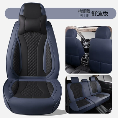 Car Seat Cushion High-End — Four Seasons Pad - style-blue-comfort-version-general