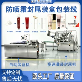 灌装机械;多功能包装机;封口机械