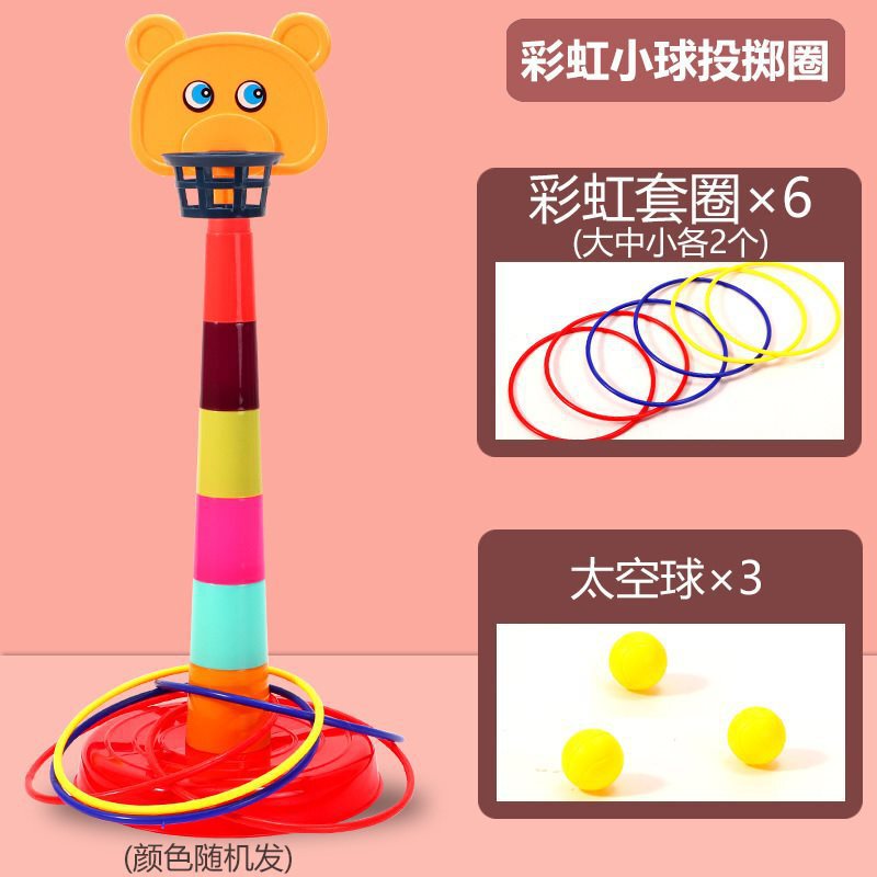 屋外おもちゃ、子供の感覚トレーニング器具、体力運動チームビルディングゲーム小道具、赤ちゃんの体力を消耗する家庭用|undefined