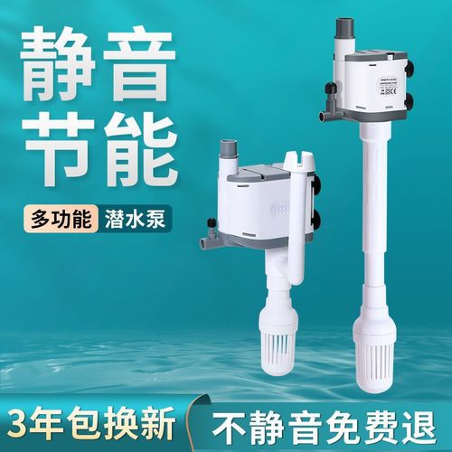 Fish tank filter circulation system three-in-one submersible pump aeration suction pump fish tank filter silent quiet