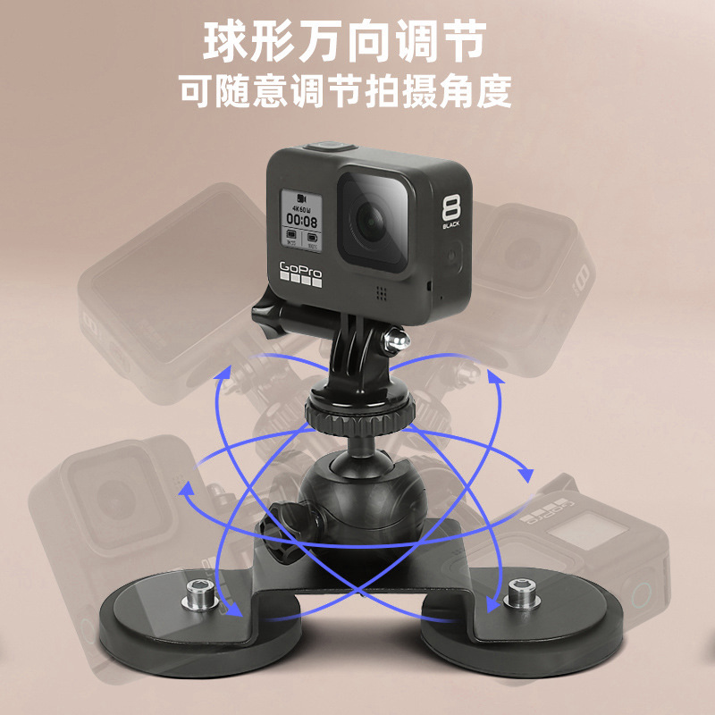 Imán de succión de automóvil GoPro12 / 11 / 10 / 6 / 9 para DJI Insta360 teléfono móvil Yuntai metal succión