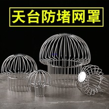 ��̨��©110����ˮ���^�V�W50/75�ܲ��P���ˮ�������������ˮ��