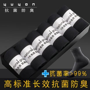 Business medium tube deodorant socks men's combed cotton short tube socks spring and autumn boxed NA meter silver ion antibacterial socks