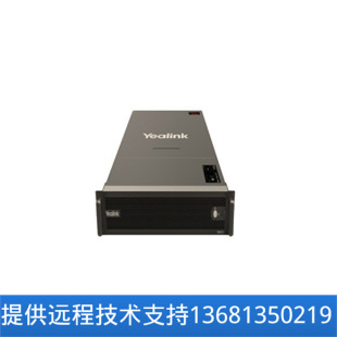 Yealink YMS1000 Video Conference Server Remote Office Video System Video Equipment