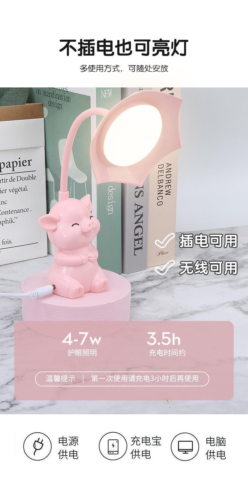 小猪台灯_08.jpg