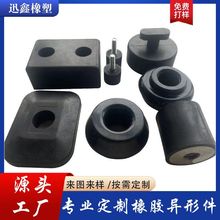 �������z���μ���Ԫ�ұ����z�|�K NBR���z�s���Cе���I�����z��Ʒ