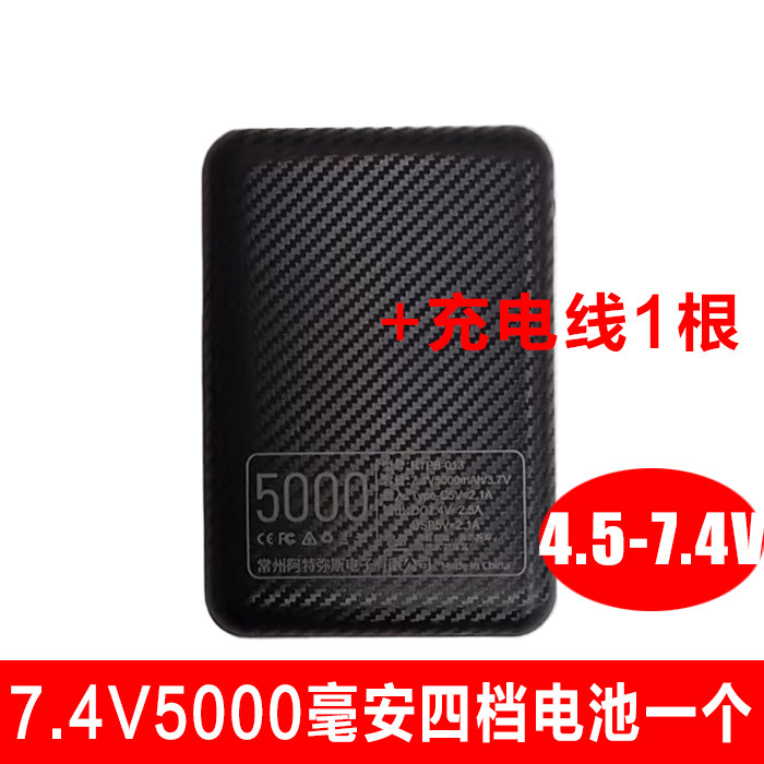 7.4V�������м�������Զ���ⷢ�����׷��ȱ���Ů��������ɲ�ϴ