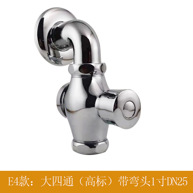 銅製手動式しゃがみトイレ用洗浄弁 四方式便器用遅延洗浄弁 トイレ洗浄弁 学校・病院用便器|undefined