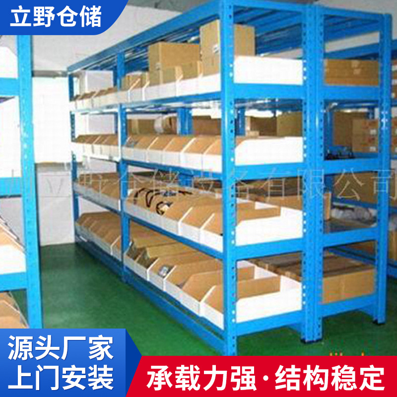 厂家供应025穿梭式仓储流利式中型货架物流快递存取架 模具货架