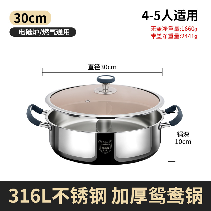 316 Hotpot de acero inoxidable, horno electromagnético doméstico de grado alimenticio, horno especial de cocina
