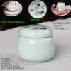 5652 flat head Shizhen medicinal green ceramic jar 65ml