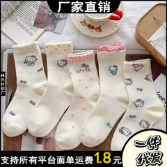 夏季薄款日系甜美卡通花边长筒袜甜美可爱袜子女中筒ins白色长袜