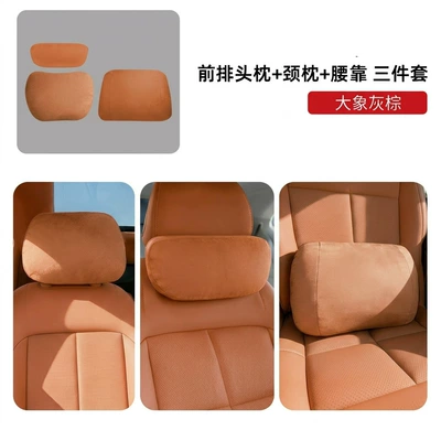 Lumbar Cushion, Same Model Car Accessories – Headrest - suitable-for-zhiji-ls8-front-headrest-lumbar-support-neck-pillow-elephant-gray-brown