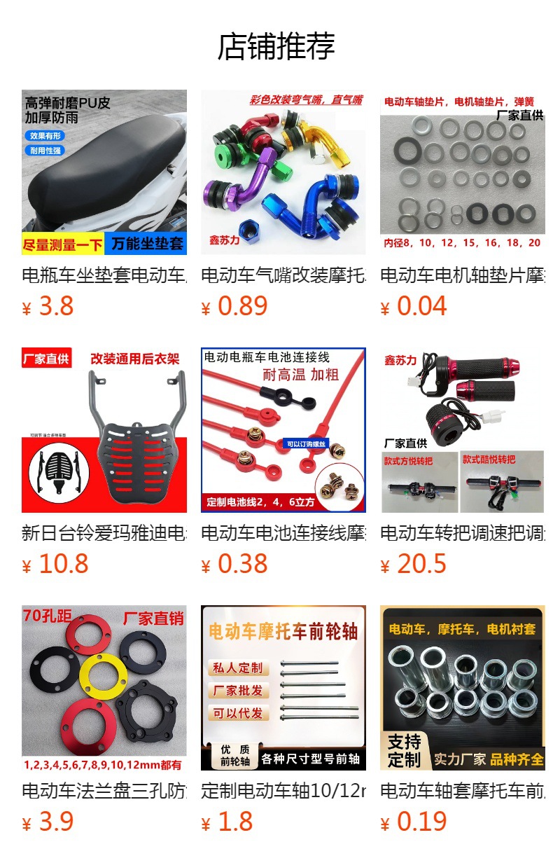 Electric Vehicle Disc Brake Rotor 58 Inner Diameter 180 Concave-Convex Disc Motorcycle 190/200/220/245/260 Disc Brake