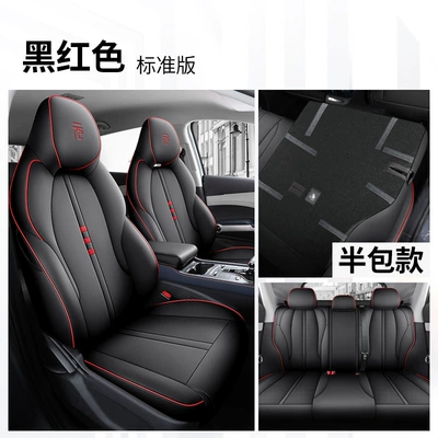 Seat Cushion, Fully Surrounded Car – Modelə uyğun (Original) oturacaq örtükləri - yuan-plus-full-set-standard-edition-black-and-red-rear-half-pack-exclusive-for-yuan-plus