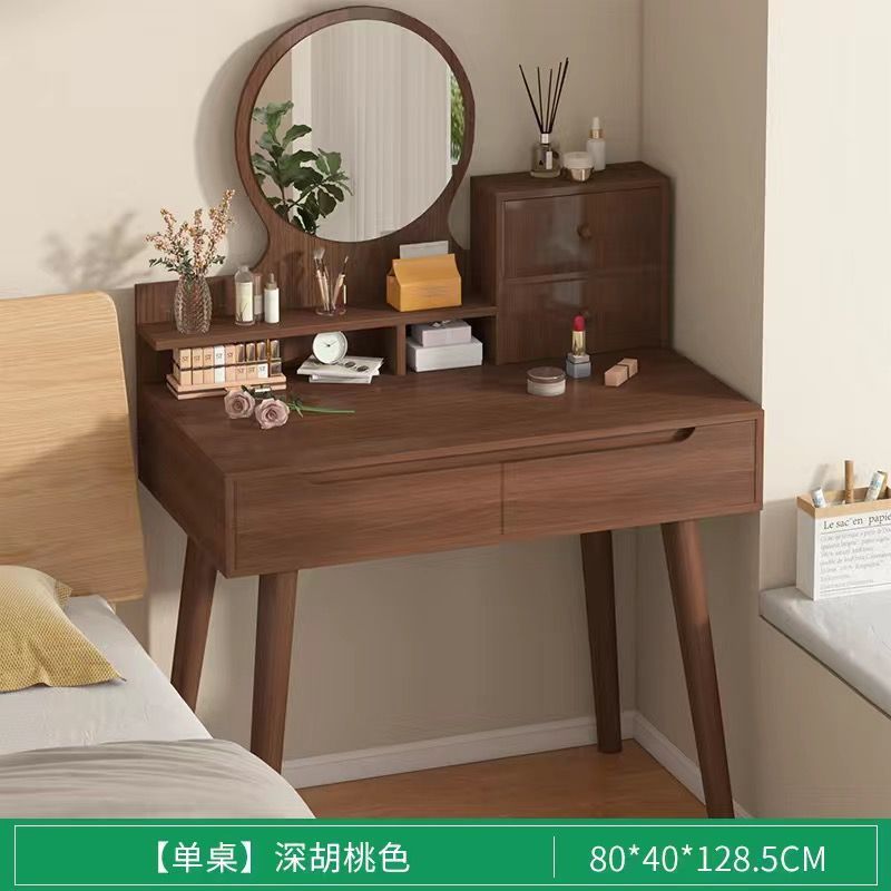 梳妆台卧室小型化妆台镜小户型双层化妆柜主卧带抽迷你化妆桌桌子|undefined