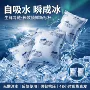 冷藏吸水商用注水冰包