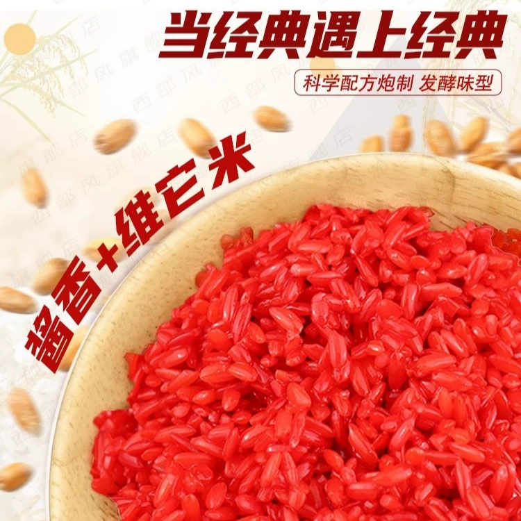 Новый рыболовный приманочный продукт: соус-вкус Vitami, рис для вина, дикая рыболовная гнездовая материал, гнездовой рис 500 г, 54 бутылки/ящик