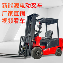 電動叉車2噸3噸座駕式電動液壓升降搬運車鋰電叉車倉儲物流裝卸