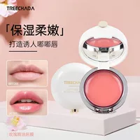 General Trade Thailand TREECHADA Rose Sleeping Lip Mask Увлажняющая, увлажняющая и исчезающая линия губ TR Lip Mask