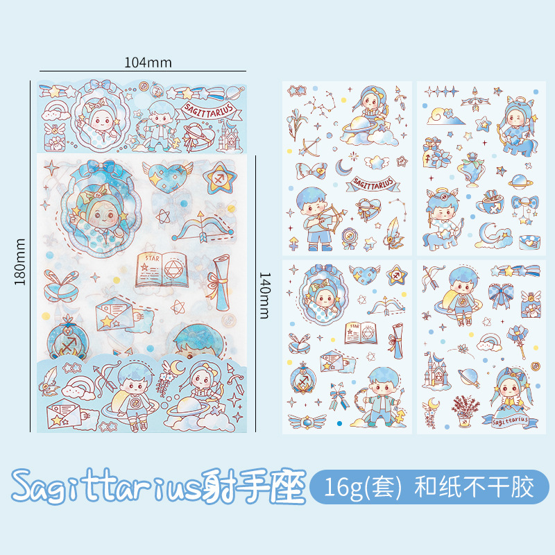Doce pegatinas de papel de la serie Constellation 4 piezas en dibujos animados DIY álbum Diario pegatinas estudiante papelería mano material de la cuenta pegatinas