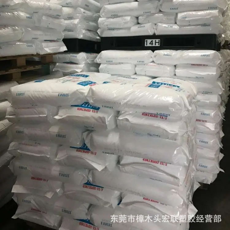 EVA240美国杜邦 (VA含量280)EVA240