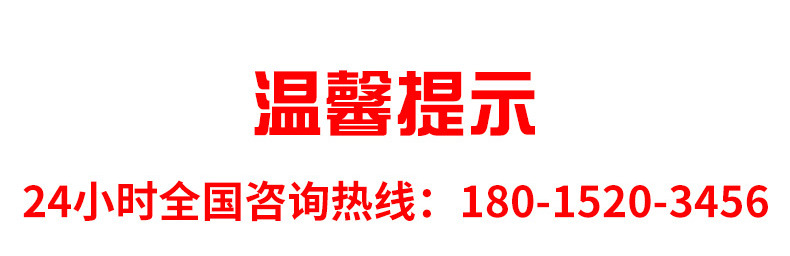 江苏省海安石油化工厂+桶子详情页_11