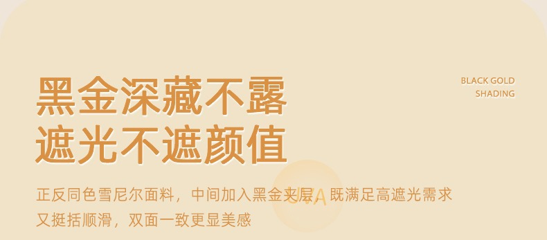 双面雪尼尔窗帘卧室高级感双面同色全遮光奶油风绍兴柯桥厂家窗帘