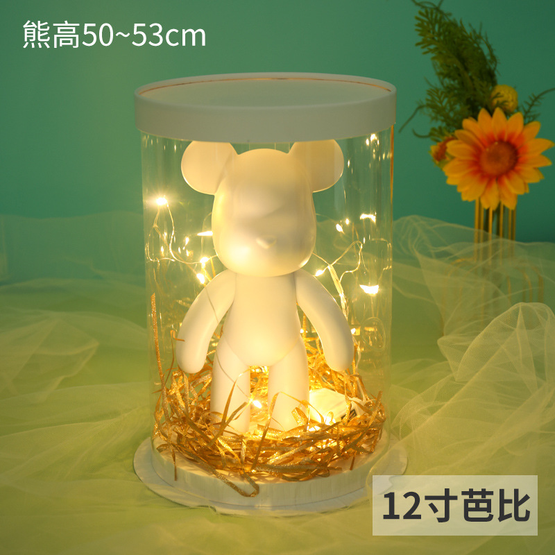 둥근 흰색 17.5inch 높이(50-53cm 곰에 적합), 투명 유체 곰 포장 상자