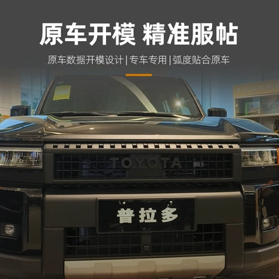 Accessories for Cars, Other Automotive Exterior Supplies