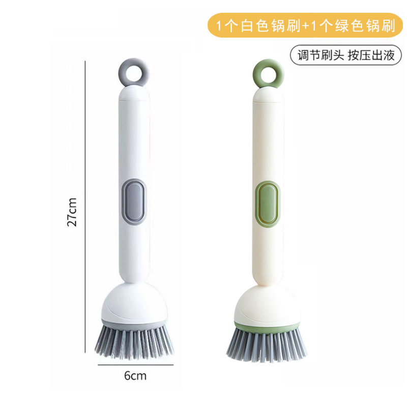 可旋转加液锅刷厨房专用洗锅刷洗碗刷锅长柄清洁刷不伤锅刷锅神器|undefined