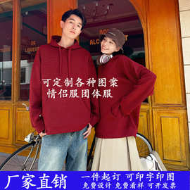 小众韩版现货帽子套头宽松卫衣定制加绒厚款秋冬百搭上衣情侣装
