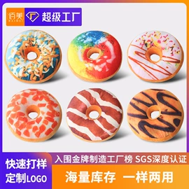 U型枕;坐垫椅垫;靠垫/抱枕