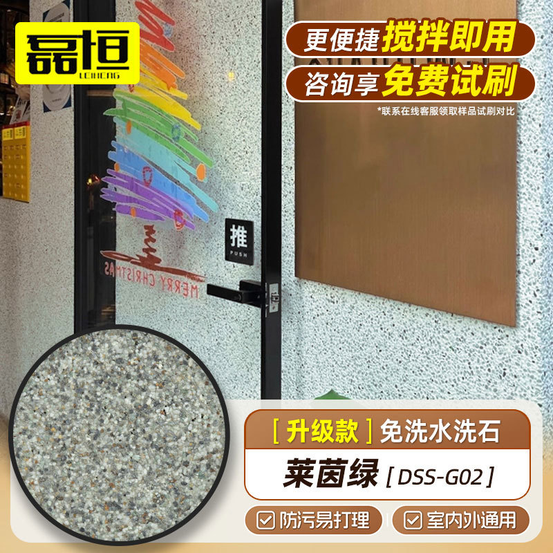 Pintura especial para suelos de piedra de lavado de resina desechable Escaleras al aire libre Pintura de piedra real para patio Pintura de arte de micro roca para interiores