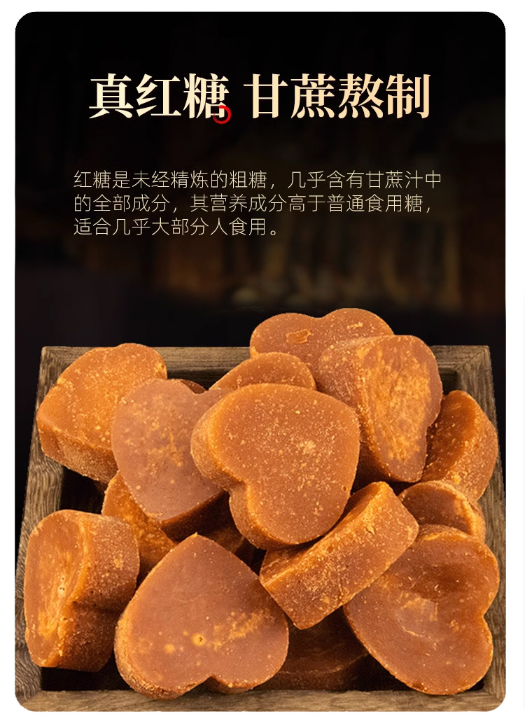 Yunnan Raw Cane Brown Sugar Blocks 500g Heart Shaped Traditional Crafted for Tea and Cooking key features
