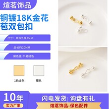 �߱��~�18K�𻨰��p�����ֹ�diy����~�h���朻�����β�B�ӿ�