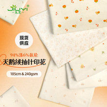 ������ᘗl�y���Z�q���Ϝ찱ᘿ��q���ﶬ��ͨӡ���Ҿӷ�˯������