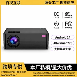 投影仪
