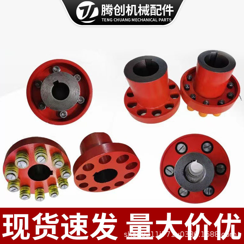 弹性柱销联轴器LT风机连轴器水泵电机对轮靠背轮减速机用联轴器|undefined