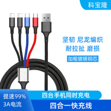 ����3Ausbһ�����֙C��늾��m���O����׿type-cһ�����֙C������