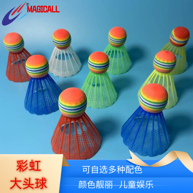 厂家直销羽毛球12只装鸭毛耐打稳定羽毛球批发迈基高详情13