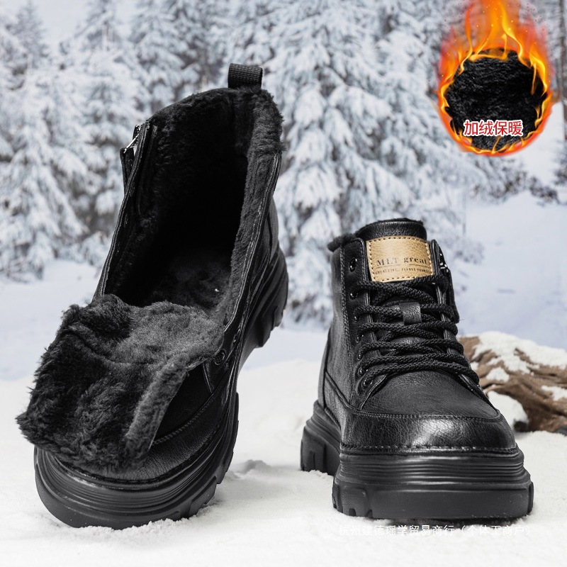 Martens