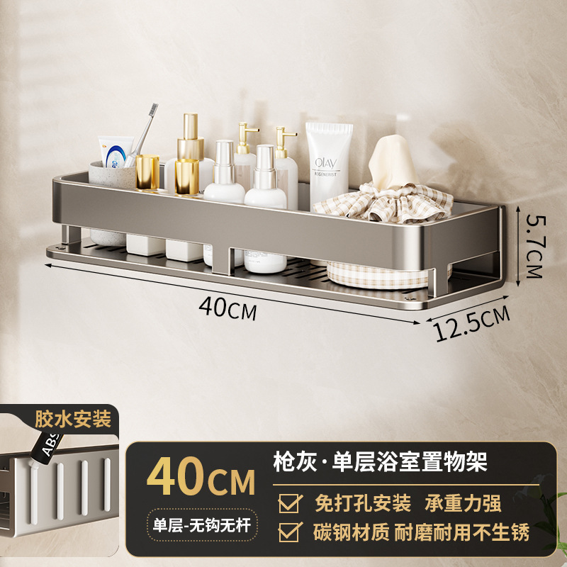 Non-detachable/gun gray-single layer 40cm [no need to punch holes]