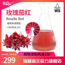 ʳ��õ���Ѽtɫ��ʳƷ����ɫ����Ϻ決���ӄ�����ă���Ȼɫ��